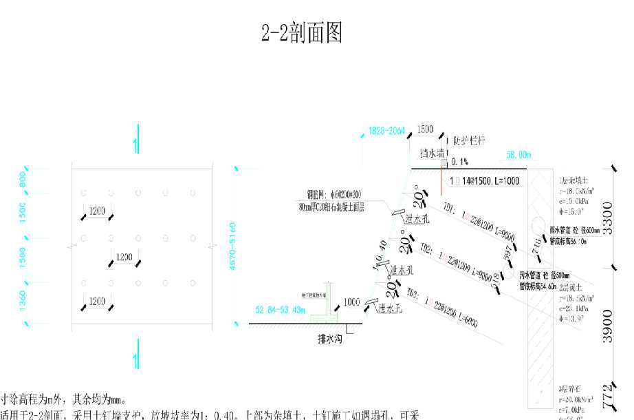 扬州广陵区岩土工程设计